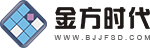 北京金方时代科技有限公司